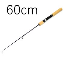 원투낚시대 바다낚시대 민물 초보 릴 원투대 겨울 새우 미니 얼음 막 금속 탄성 탄소 미끼 미끄럼 방지 나무 색상 핸들 캐스팅 막 pesca, 60cm Rod No Reel