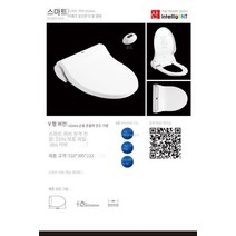 MBH 라이 화살표 자동 교체 화장실 커버 지능형 유도 전기 종이 피드 가열 일회용 화장실 쿠션 회전 패드 블루밍 비데 비데설치 방수 비데, V형/충전식 리튬 배터리/난방 없음1024