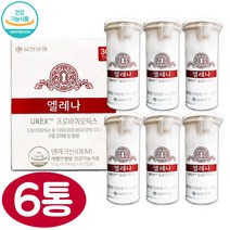 유한양행 엘레나 유산균 여성 질유산균 유렉스 유산균 캡슐 6통