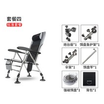 체어맨낚시의자 섬의자 소좌대 나루예소좌, D