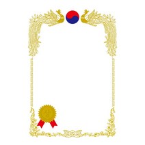 다니엘문구 상장용지 100매 250매 통합주문(A4사이즈)(인쇄 금상 금축 무지 어린이)(백색 황색))_)(주문인쇄가능_전화상담)150g 170g 180g 220g, 금상상장용지(no22컬러)_180g
