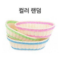 부럼 땅콩 바구니 모음 견과류 과일 바스켓 수납 소품, 6. PP 타원 바구니 L