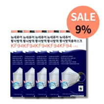 뉴네퓨어 KF94 대형 끈조절 마스크 10매 파인텍, KF94 화이트 대형10매