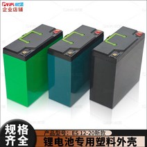 리튬인산철배터리 캠핑카 자작다이 12V 전압계 이온