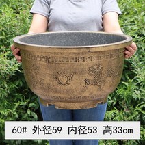 북유럽 초대형 플라스틱 화분 대리석 시멘트 느낌 디자인 대형화분, 있음, 외경59x내경53x높이33