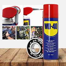 WD40 (78ml) 윤활방청제 녹방지스프레이 방청윤활제 자동차녹제거, WD 40 (360ml)