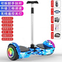 호버보드 두발 전동휠 세그웨이 손잡이 전동보드 투휠, 36V, 발광휠블루[블루투스+마키+리모컨+바]