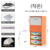 주택 무인 택배함 야외 택배보관함 전원주택 대형 철재, 작은 오렌지