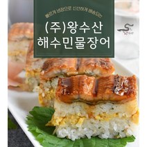 해수장어전문 왕수산장어 국내산 100% 자포니카 민물장어 1kg(손질후750g이상)+매운맛소스+순한맛소스+초생강채, 초생강채 1팩(추가)