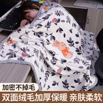극세사 겨울 이불 국세사 세트 산호 플란넬 숄 두꺼운 소파 커버 사무실 낮잠 침대 싱글