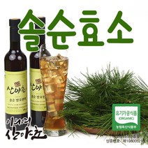 솔잎 효소 솔잎청 발효액 유기농 이의영 산야초 효소 500ml 솔순