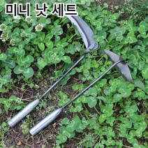 1세트/2세트 미니 낫 세트 예초 칼 야채낫 잡초 제거 기구, 낙&삽*4