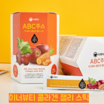 ABC주스 이너뷰티 콜라겐 젤리 스틱