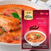 [본타몰]AHG타이레드커리50g, 1개