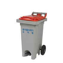 리빙플랜 다용도분리수거함 페달형 60L, 뚜껑-노랑색, 1개