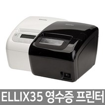 sam4s 삼포스 sam4s ELLIX 35Ⅲ 엘릭스35 108dpi 감열 영수증 프린터, ELLIX-35(RS-232)