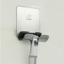 스테인레스 면도기 거치대 걸이