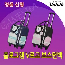 볼빅 여성용 홀로그램 골프 캐리어 보스턴백 옷가방 여행용 골프백, 네이비