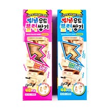 업업 우드블럭쌓기, 단품