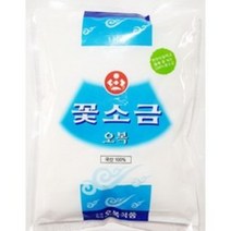[더착한푸드]꽃소금(오복 1K) 식자재마트 대용량 업소용 가는소금 고운소금 오복소금 소금, 1K