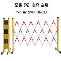 접이식 펜스 주차장바리게이트 빌딩 건물 학교 안전울타리 진입차단 레일 휀스 출입통제 자바라, B 1.2m x2.5m