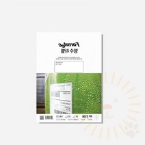 레이져 방수라벨(PP-3108 10매 14칸 폼텍), 본상품, 상세페이지 참조