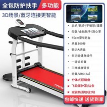 런닝머신재택 노인을 위한 다기능 러닝머신 10년 보증 중장년층 의료재활훈련 보행기, 전기 없음 안전 팔걸이 + 심박수 측정 빨간색