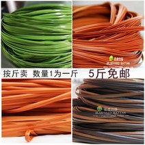 라탄재료 라탄환심 퀼트 등나무 의자 소파 넝쿨 재료, 오렌지 폭 8mm 두께 1.2mm