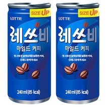 롯데 레쓰비 마일드 240ml x 60캔 (30캔x2박스), 1