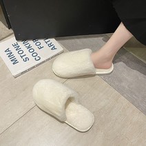 아망슈 여성용 심플한 털슬리퍼 중학교 고등 학교 실내 교실 사무실 집 회사 귀여운 실내화