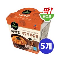 (냉동)비비고 깍두기볶음밥(컵)201gx5개, 1세트