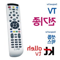 (전국일등 사장님) 리모콘 리모컨 만능리모컨 매직온450백색 셋톱박스 올레 통합리모콘 KT올레 전TV KT