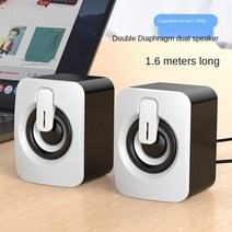 로지텍-1.6m USB 3.5mm 인터페이스 컴퓨터 스피커 서브 우퍼 중저음 유선 듀얼 트럼펫 360 도 스테레, 02 1.6m