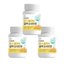 관절 연골 보스웰리아 글루코사민 뼈 영양 6개월분, 보스웰리아 글루코사민 3개(18개월분), 600mg, 3통