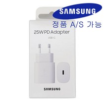 삼성 정품 25W C타입 PD 초 고속 충전기 EP-TA800 [ 케이블 미포함 ] 갤럭시 S22 플립4