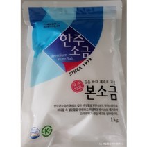 한주소금, 1kg, 2개