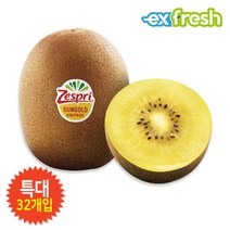 [익스프레쉬] 제스프리 골드키위 특대과 32개입 3.9kg 내외, 상세 설명 참조, 상세 설명 참조