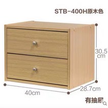 펠리컨박스 수납정리함 옷 보관함 폴딩 다용도 의류 정리함 멀티박스, 한 개, STB-400H 원목 서랍장