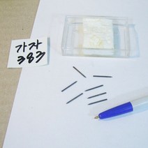 가자383 본딩기부품 노즐핀 초경핀 초경침