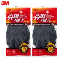 3M 슈퍼그립 핫 겨울 작업용 털 기모 장갑 캠핑 등산 군대 낚시, 2개 M