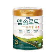 앱솔루트 유기농 궁 분유 3단계 12~24개월, 1개, 800g