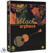 [DVD] 흑인 오르페 Orfeu Do Camaval - ﻿마르셀까뮈 감독. 브레노 히지노멜로. 마르페사오운