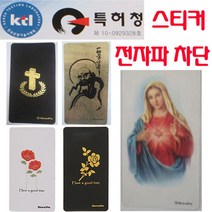 샤오미 홍미노트5 AI 전자파 차단 핸드폰 스티커 샤오미 홍미노트5 AI 케이스 홍미노트5 AI 케이스 홍미노트5A 케이스 Xiaomi 케이스 Redmi Note5 케이스, 소형-고양이
