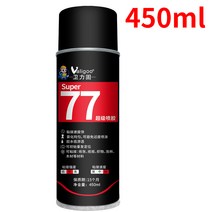 자동차리페어스프레이 카페인트 알루미늄 에나멜 스프레이 자동차 휠 스크래치 도색 크롬 페인트 차량, 웨이 리고 V-77 디스펜싱  450ml