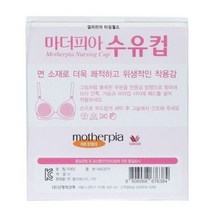 와코루 [갤러리아] [여].와코루 마더피아(RAC0711)임산부 면 수유패드 2매입
