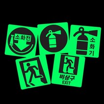 GO2shop GO2shop_ 소화전화살표스티커 차량진입높이제한봉 안내스티커 자동차단봉