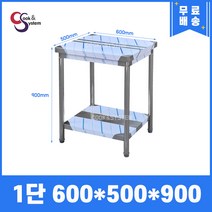 업소용작업대 스텐작업대 주방작업대 높이 900 모음, 600*500*900, 1단