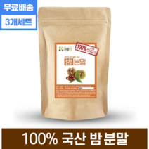 국산 밤분말 600g 일체의 첨가물없는 밤 자연분말 100% 선식 아기이유식 요리 쿠키 베이킹재료 국산 밤가루 밤분말 200gx3개, 국산밤분말 200g 3개