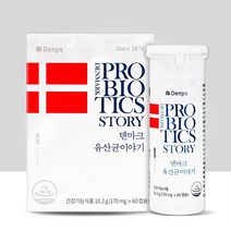 덴프스 덴마크 유산균 이야기 170mg 60캡슐 x 1개 (2개월분), 60정
