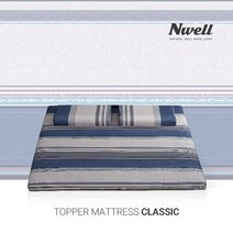 느웰 천연라텍스 토퍼 매트리스 클래식 7.5cm/Q